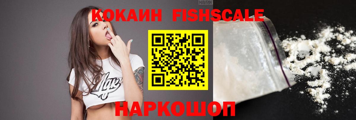 МЕФ кристаллы  Полысаево  Марихуана  Вход с VPN  Меф  Экстази 