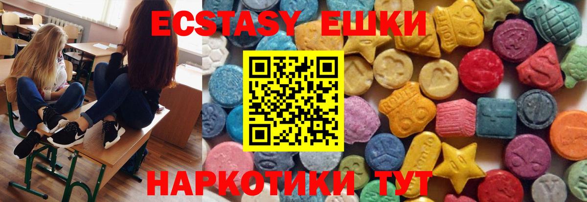 ссылка на мегу онион  Ecstasy XTC  Вход с VPN  Полысаево  ЭКСТАЗИ 
