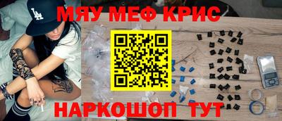гашиш Славянск-на-Кубани