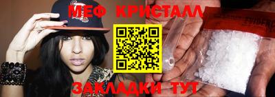 бутик Сланцы