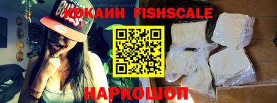 бутик Сланцы