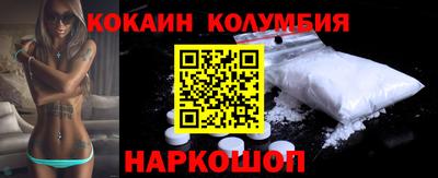 бутик Сланцы
