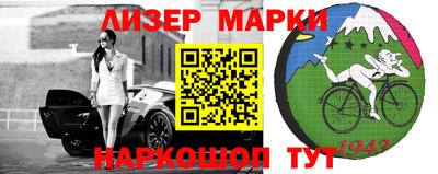 бутик Сланцы