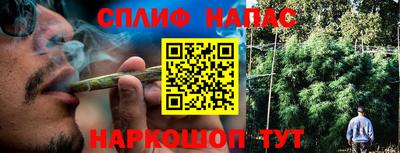 бутик Сланцы