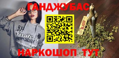 гашиш Славянск-на-Кубани