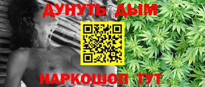 бутик Сланцы