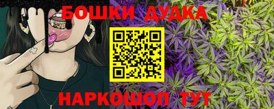 гашиш Славянск-на-Кубани