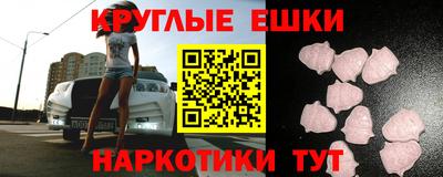 бутик Сланцы