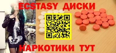 не бодяженный Славгород