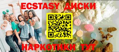 бутик Сланцы