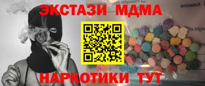 бутик Сланцы