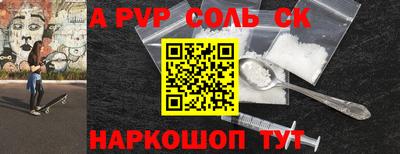 не бодяженный Славгород