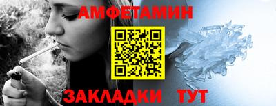 бутик Сланцы