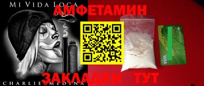 бутик Сланцы