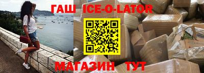 гашиш Славянск-на-Кубани