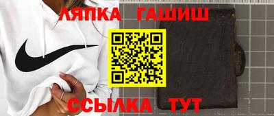 гашиш Славянск-на-Кубани