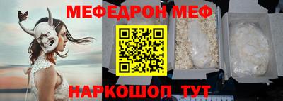 бутик Сланцы