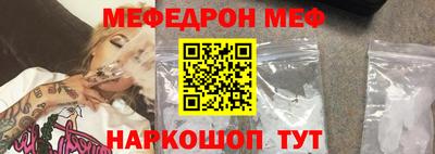 бутик Сланцы