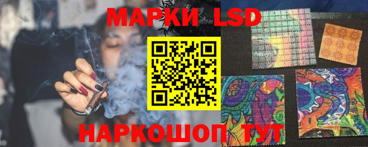 ЛСД экстази кислота  ЛСД экстази ecstasy  Вход с VPN  Полысаево 