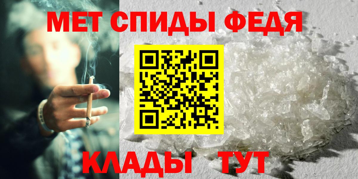 Первитин пудра Полысаево