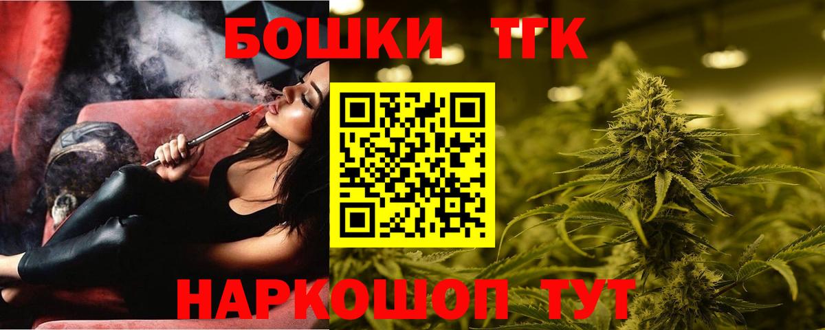 Бошки марихуана Amnesia Полысаево