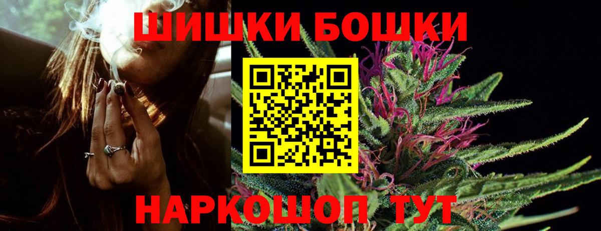Полысаево  Марихуана индика  Вход с VPN  Бошки Шишки MAZAR  Шишки марихуана LSD WEED 